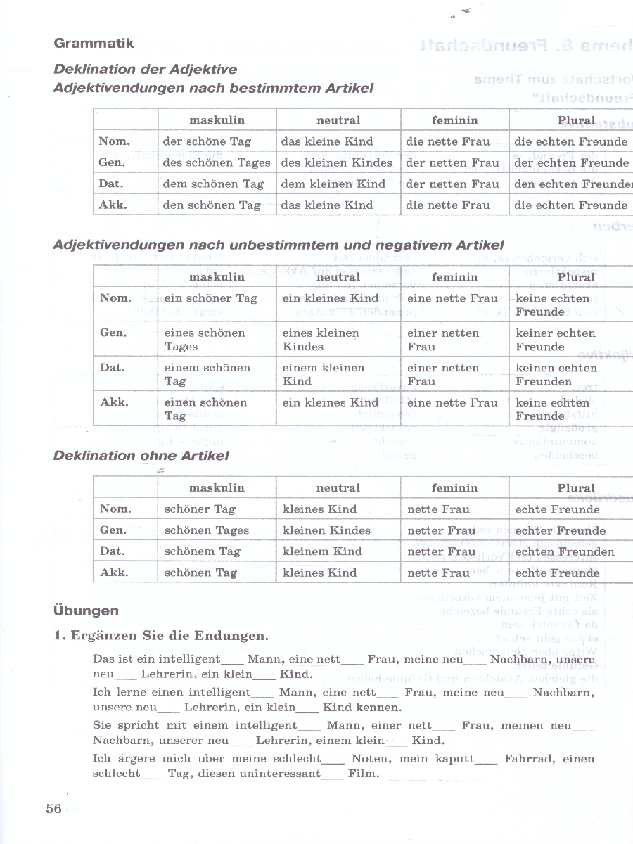 Обложка книги Немецкий язык. ОГЭ. Письменная и устная части экзамена, Автор Ветринская В. В., издательство Просвещение | купить в книжном магазине Рослит