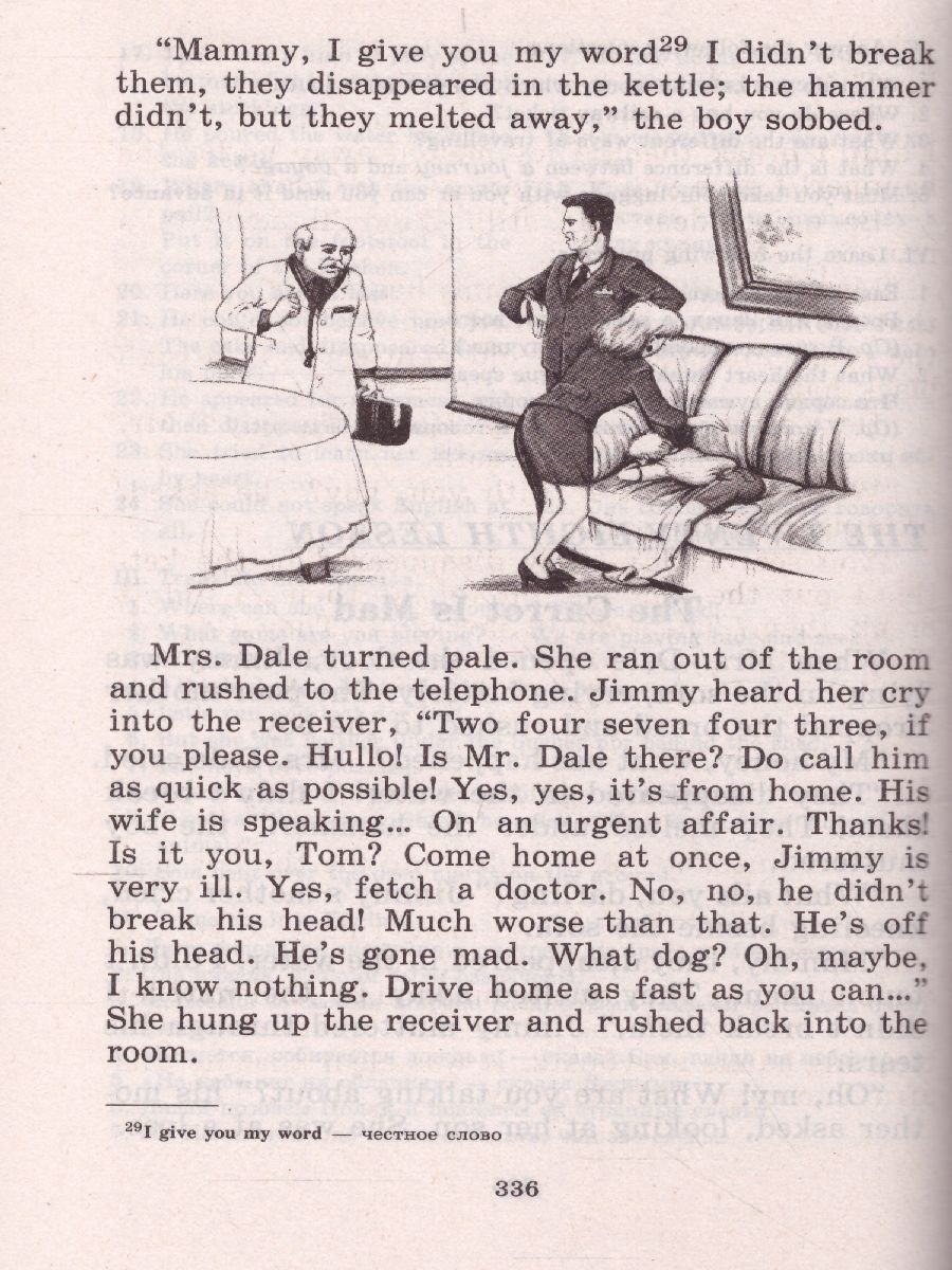 Обложка книги Английский для детей (ч/б), Автор Скультэ В.И., издательство Айрис | купить в книжном магазине Рослит