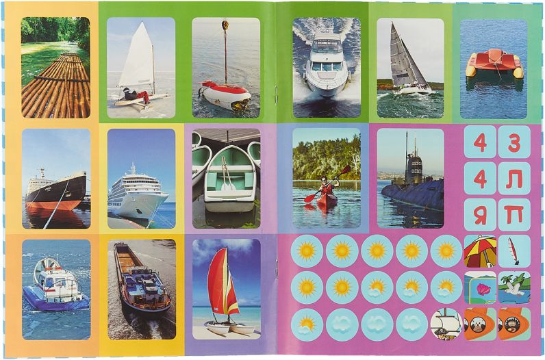 Обложка книги Транспорт в наклейках. Современный водный транспорт: Интересные факты о водном транспорте, Автор Андреева Ю.С, издательство Учитель | купить в книжном магазине Рослит