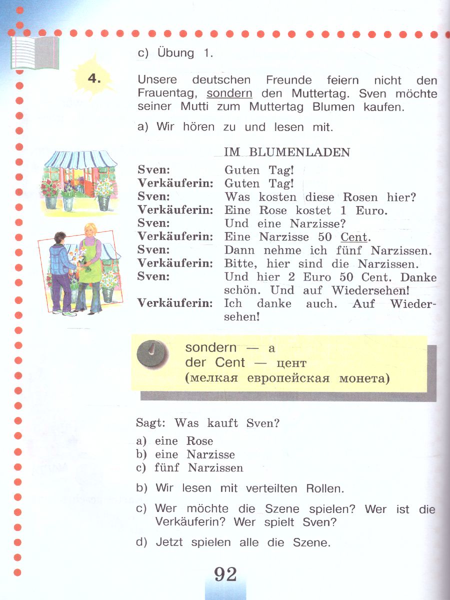 Обложка книги Немецкий язык 4 класс. Учебник в 2-х частях. Часть 2 (ФП2022), Автор Бим И.Л. Рыжова Л., издательство Просвещение | купить в книжном магазине Рослит