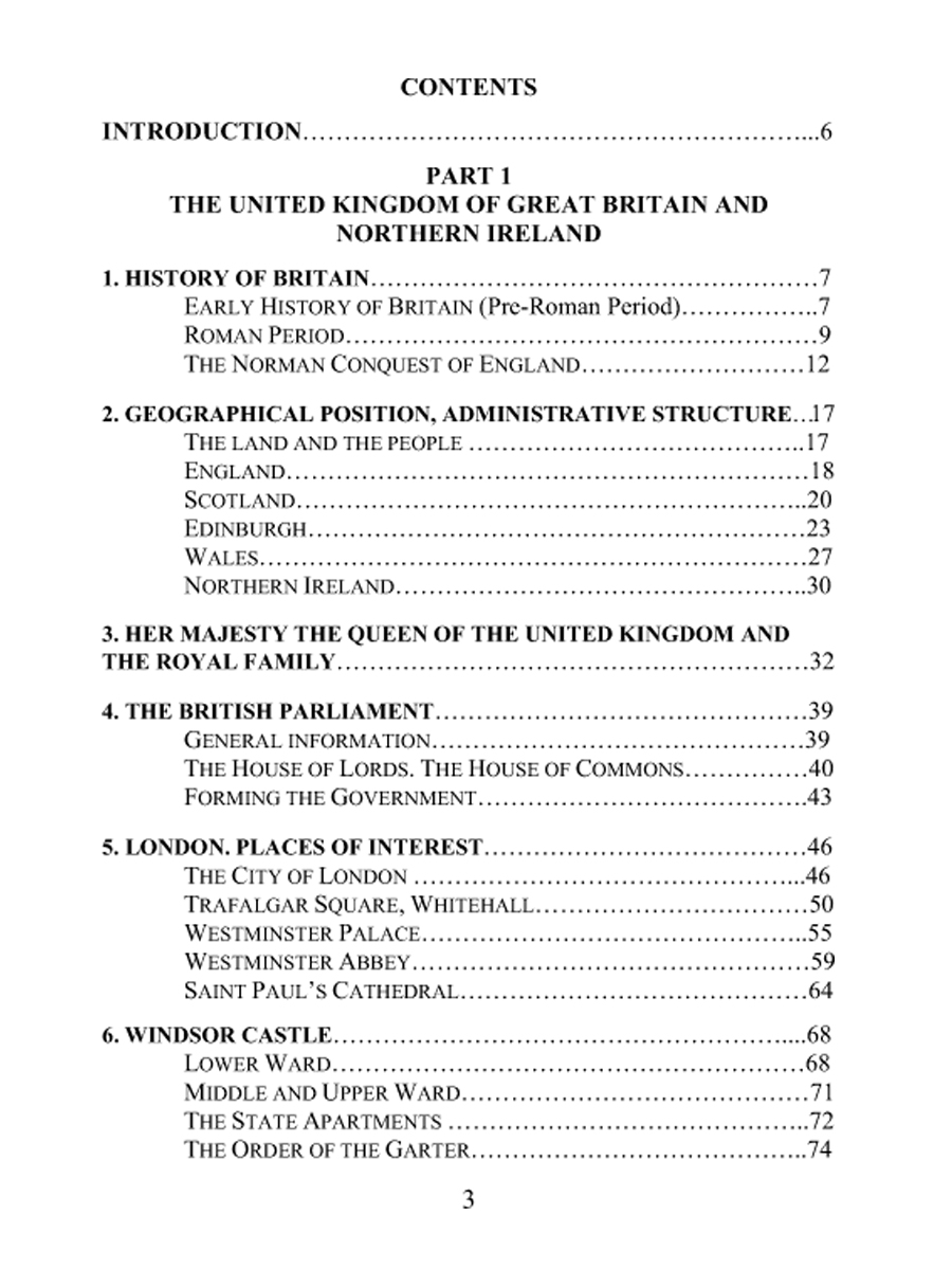 Обложка книги Мастер-класс учителя Английского языка с применением ИКТ 6-11 классы +2 DVD-диска, Автор Володина С.В., издательство Планета | купить в книжном магазине Рослит