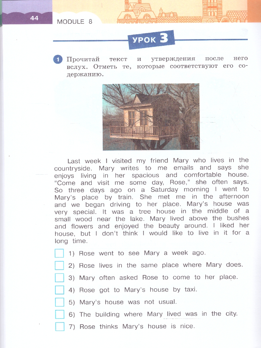 Обложка книги Английский язык 4 класс. Рабочая тетрадь. Часть 2. Комплект в 2-х частях. Rainbow English. К новому учебнику, Автор Афанасьева О.В.; Михеева И.В., издательство Просвещение | купить в книжном магазине Рослит