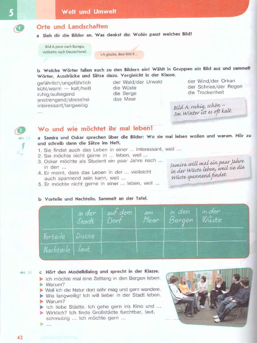 Обложка книги Немецкий язык 8 класс. Второй иностранный язык. Учебник (ФП2022), Автор Аверин М.М. Джин Ф. Рорман Л., издательство Просвещение | купить в книжном магазине Рослит