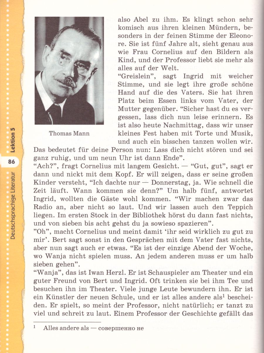 Обложка книги Немецкий язык 9 класс "Alles klar!". 5-й год обучения. Учебник. Вертикаль. ФГОС, Автор Радченко О.А. Хебелер Г., издательство Просвещение/Союз                                   | купить в книжном магазине Рослит
