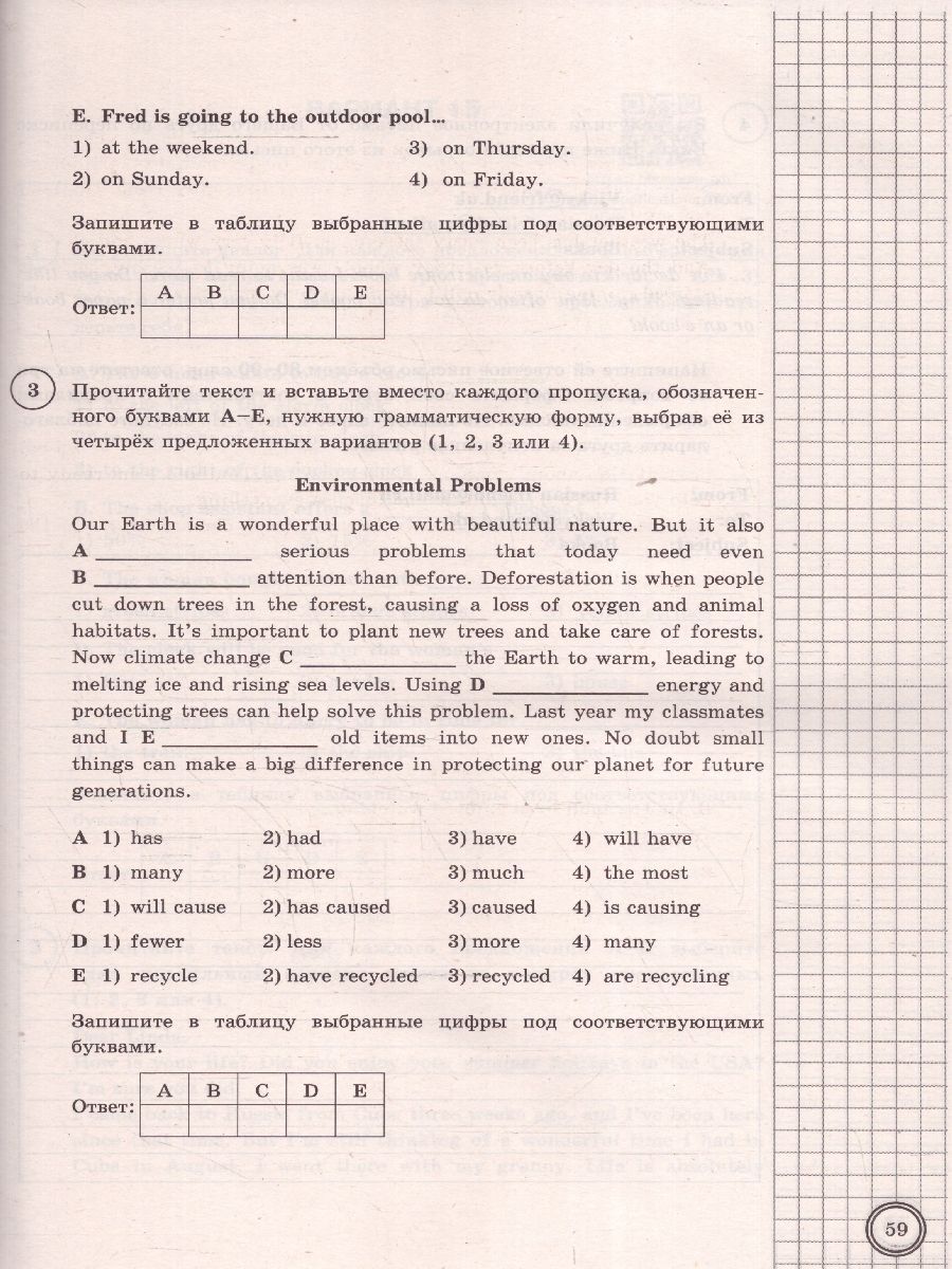 Обложка книги ВПР Английский язык 7 класс. Типовые задания. 25 вариантов. ФИОКО СТАТГРАД. ФГОС НОВЫЙ+ Аудирование, Автор Хованова С. Ю., издательство Экзамен | купить в книжном магазине Рослит