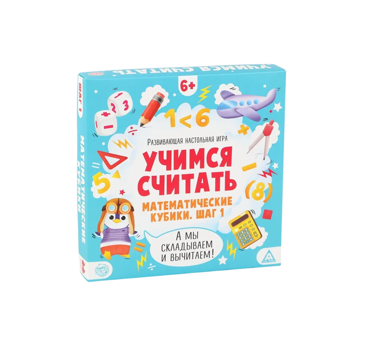 Обложка Развивающая настольная игра "Учимся считать. Математические кубики", издательство Буква-Ленд                                         | купить в книжном магазине Рослит
