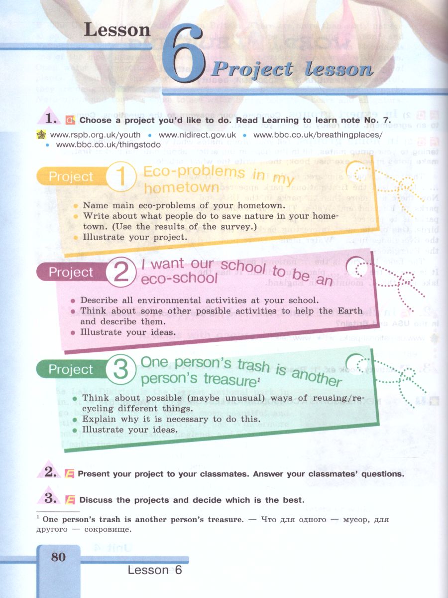 Обложка книги Английский язык 7 класс. English 7: Student's Book. Учебник с онлайн поддержкой. ФГОС, Автор Кузовлев В.П. Лапа Н.М. Перегудова Э.Ш., издательство Просвещение | купить в книжном магазине Рослит