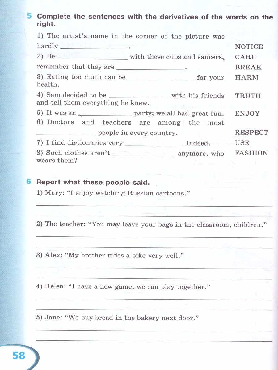Обложка книги Английский язык 5 класс. Рабочая тетрадь. Углубленный уровень., Автор Афанасьева О.В. Михеева И.В. Баранова К.М., издательство Просвещение | купить в книжном магазине Рослит