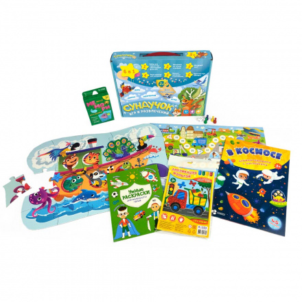 Обложка Подарок для малышей. Сундучок игр и развлечений для мальчика. 6 в 1(Геодом), издательство ГЕОДОМ | купить в книжном магазине Рослит