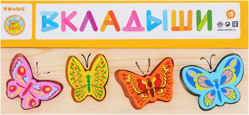 Обложка Доска-Вкладыш "Бабочки", издательство Томик | купить в книжном магазине Рослит