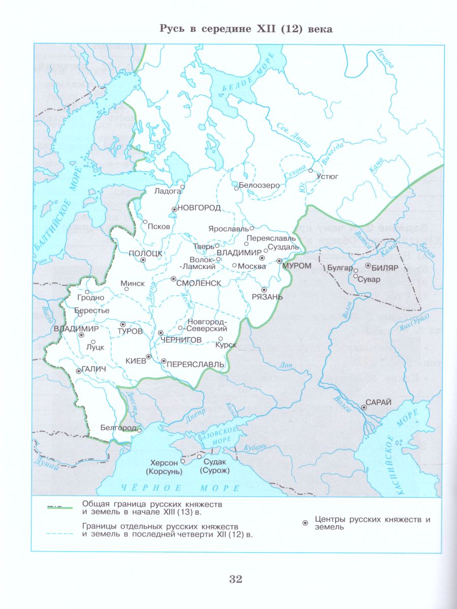 Обложка книги История Отечества 7 класс. Рабочая тетрадь. Для специальных (коррекционных) образовательных учреждений VIII вида, Автор Бгажнокова И.М. Смирнова Л.В., издательство Просвещение | купить в книжном магазине Рослит