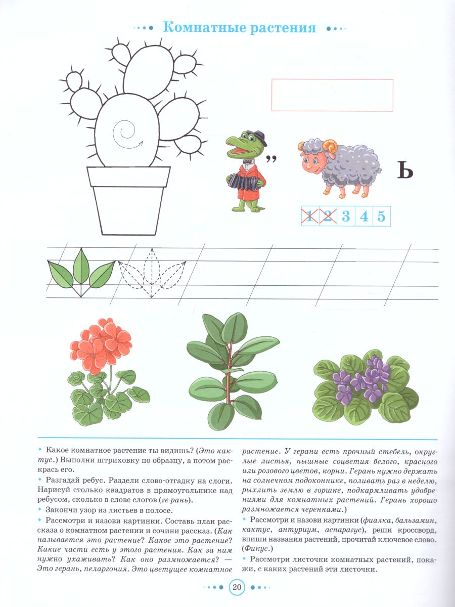 Обложка книги Тетрадь для детей старшего дошкольного возраста с ОНР (с 6 до 7 лет) Подготовительная к школе группа. Новые цветные. ФГОС, Автор Нищева Н.В., издательство ДЕТСТВО-ПРЕСС | купить в книжном магазине Рослит