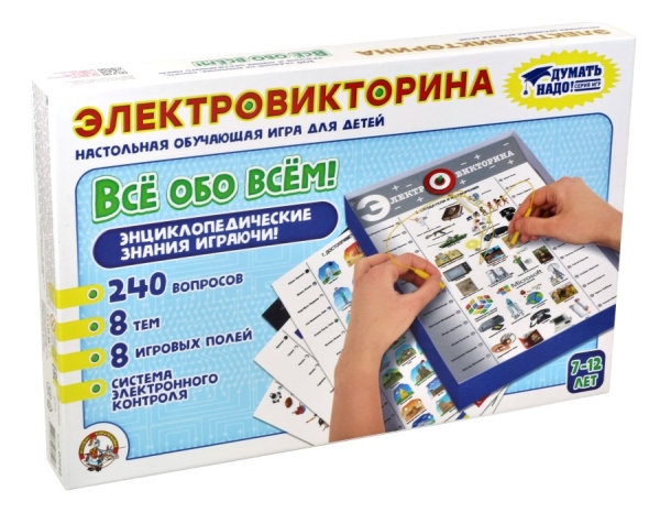 Обложка Игра Электровикторина Все обо всем, издательство Десятое королевство | купить в книжном магазине Рослит