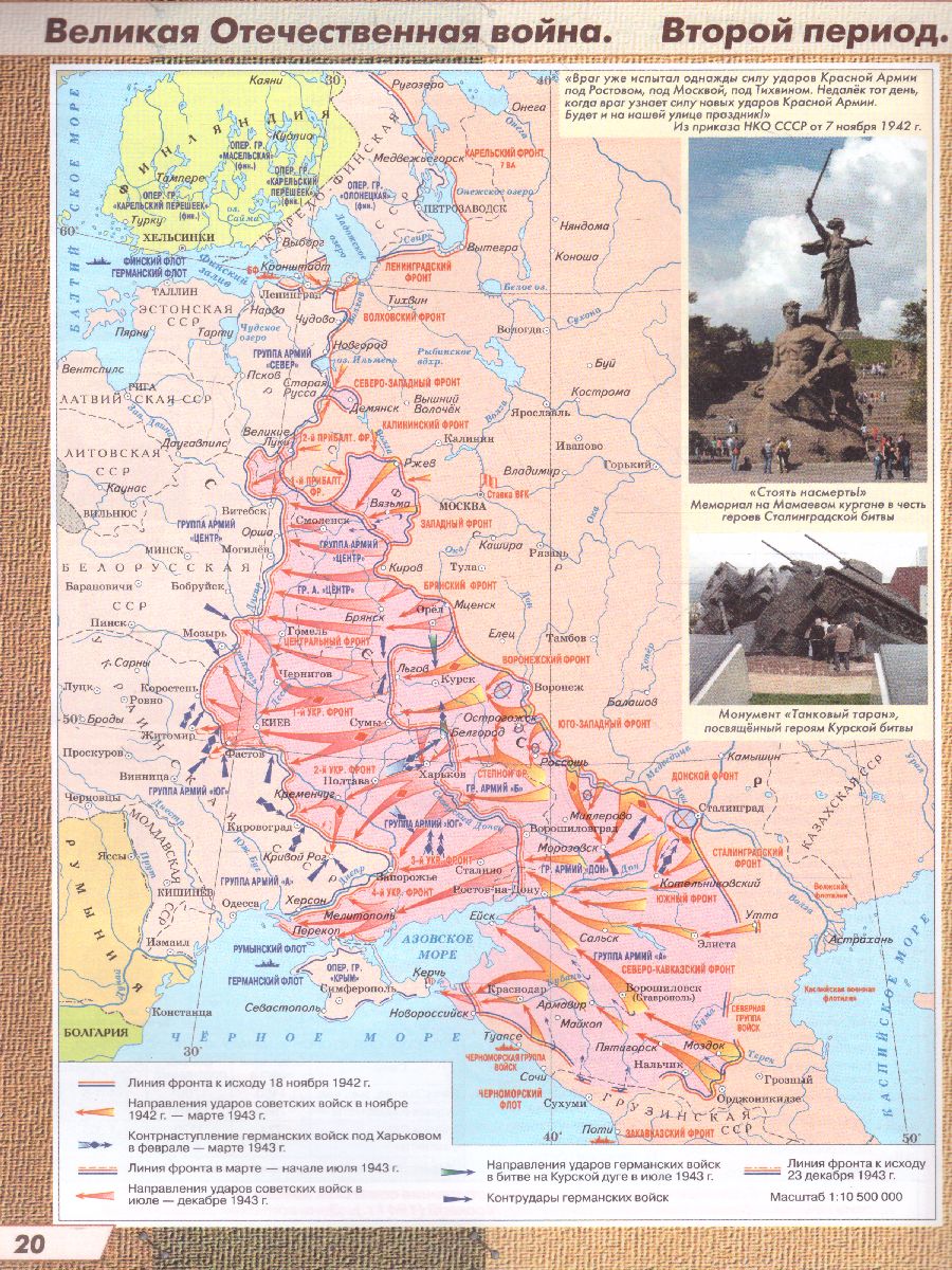 Обложка книги История России 9 класс. XX-начало XXI века. Атлас с контурными картами, Автор , издательство Просвещение | купить в книжном магазине Рослит