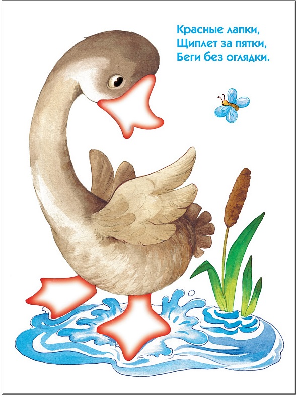 Обложка книги Школа Семи Гномов Второй год обучения. Кто это, что это?, Автор Денисова Д., издательство Мозаика-Синтез | купить в книжном магазине Рослит