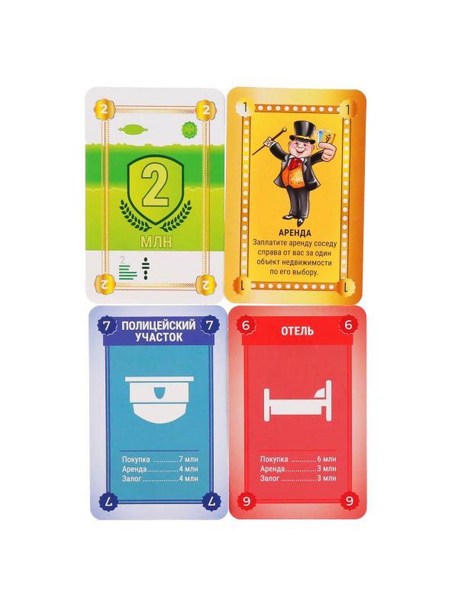 Обложка Карточная бизнес-игра. Миллионер. 80 карточек., издательство Умные игры                                         | купить в книжном магазине Рослит