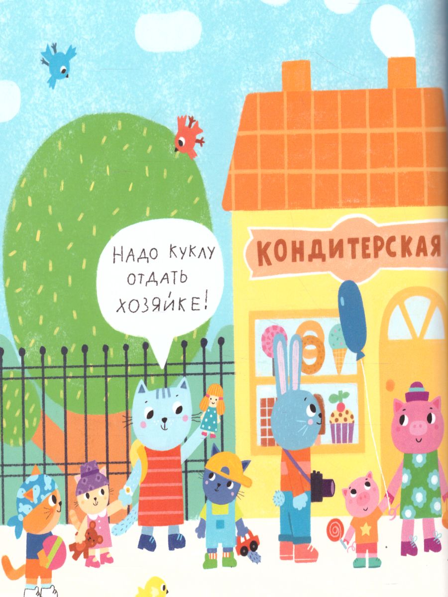 Обложка книги Запоминалки для малышей, Автор Баканова Е.А., издательство Просвещение/Союз                                   | купить в книжном магазине Рослит