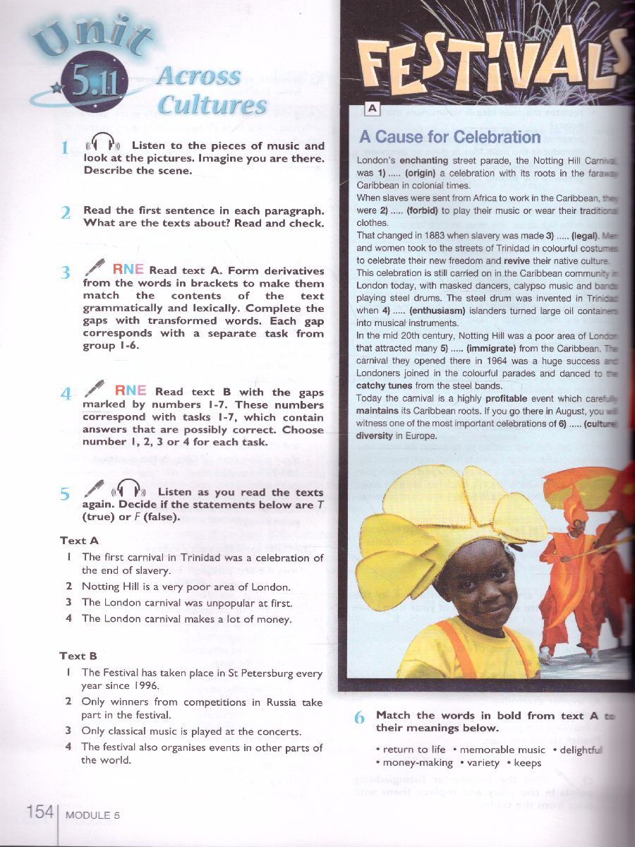 Обложка книги Английский язык 11 класс. Звездный английский Starlight. Учебник. С онлайн-приложением. ФГОС, Автор Баранова К.М. Дули Д. Копылова В.В., издательство Просвещение | купить в книжном магазине Рослит