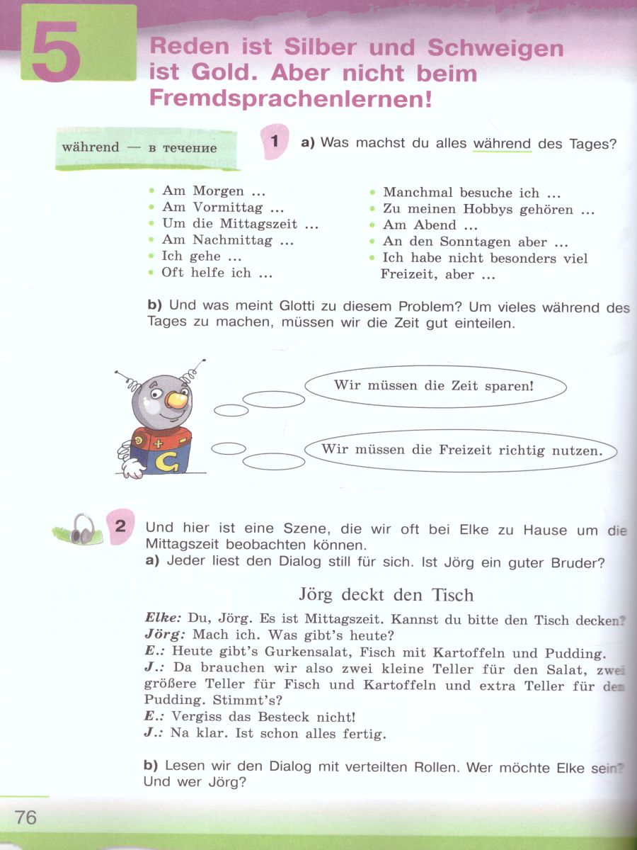 Обложка книги Немецкий язык 6 класс. Учебник в 2-х частях. Часть 2, Автор Бим И.Л. Садомова Л.В. Санникова Л.М., издательство Просвещение | купить в книжном магазине Рослит