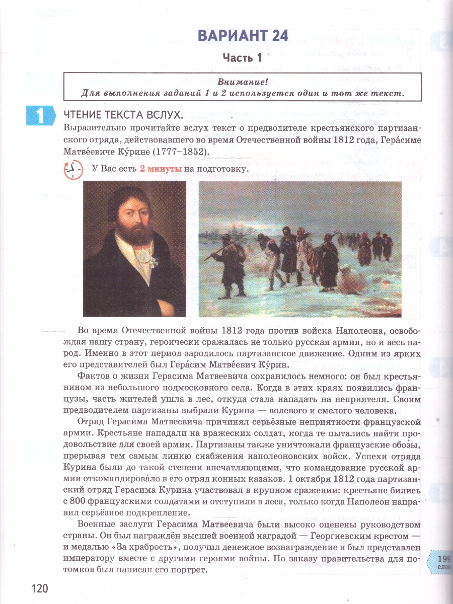 Обложка книги ОГЭ 2026 Русский язык. Типовые варианты экзаменационных заданий. 37 вариантов. ФИПИ, Автор Под ред. Дощинского Р. А., издательство Экзамен | купить в книжном магазине Рослит