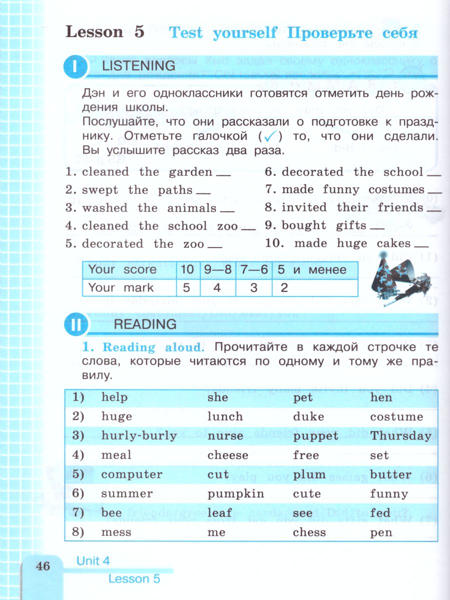 Обложка книги English 3: Activity Book / Английский язык 3 класс. Рабочая тетрадь. ФГОС, Автор Кузовлев В.П. Лапа Н.М. Костина И.П., издательство Просвещение | купить в книжном магазине Рослит
