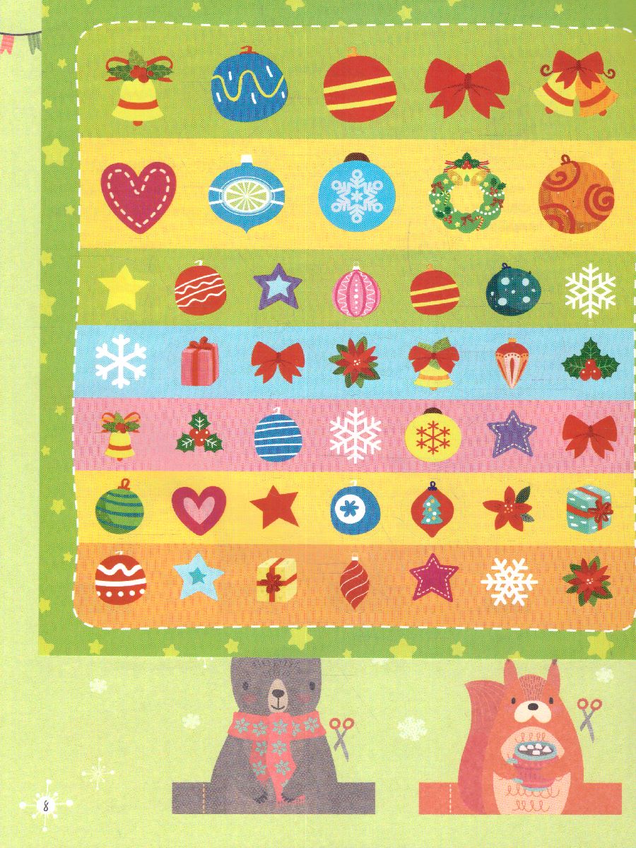 Обложка Подарок под Ёлочку: поделки, открытки, сюрпризыастерская Деда Мороза, издательство АСТ | купить в книжном магазине Рослит