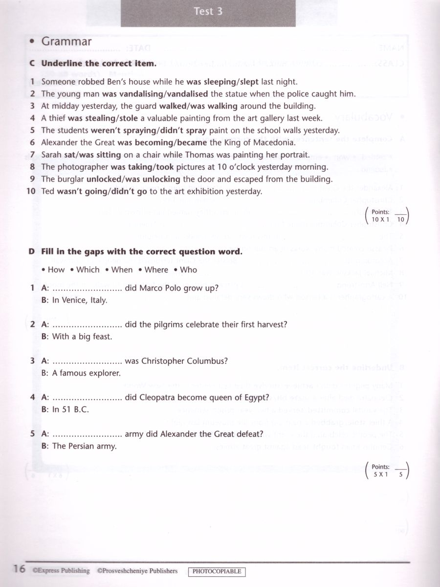 Обложка книги Английский язык 6 класс. Звездный английский Starlight. Контрольные задания. ФГОС, Автор Баранова К.М. Дули Д. Копылова В.В., издательство Просвещение | купить в книжном магазине Рослит