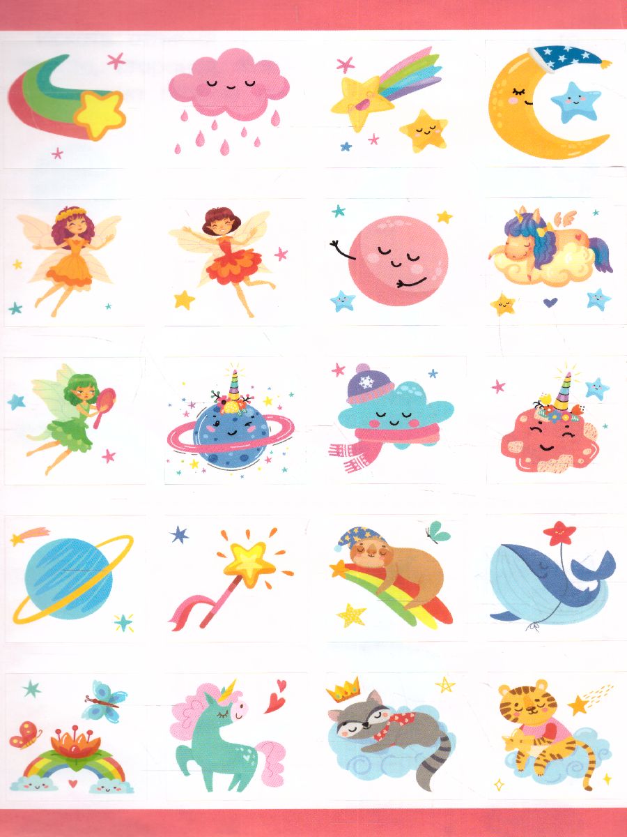 Обложка Волшебные единороги.100 ярких наклеек и 16 волшебных страниц, издательство АСТ | купить в книжном магазине Рослит