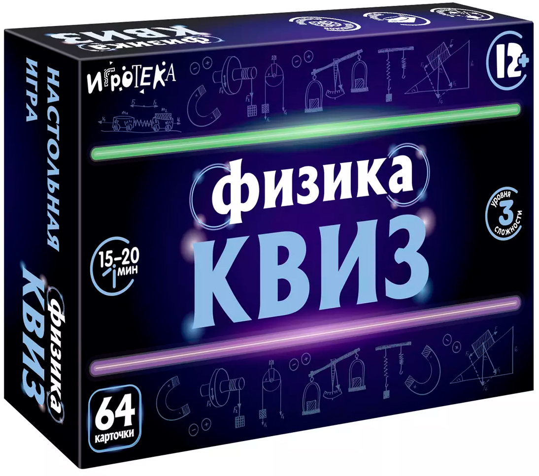 Обложка Настольная игра викторина. Квиз Физика, издательство Просвещение/Союз                                   | купить в книжном магазине Рослит