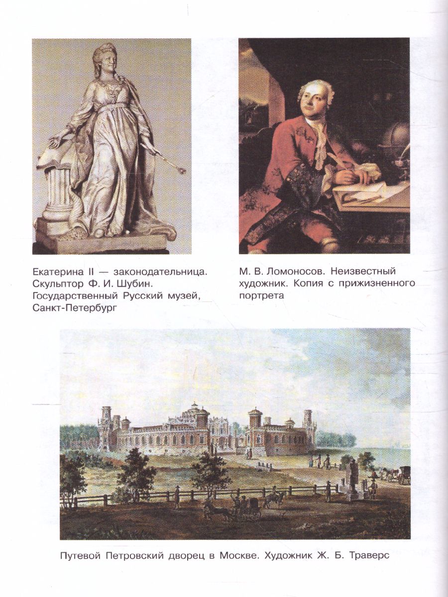 Обложка книги История 11 класс. Углублённый уровень. Учебное пособие в 2-х частях. Часть 2, Автор Борисов Н.С. Левандовский А.А., издательство Просвещение | купить в книжном магазине Рослит