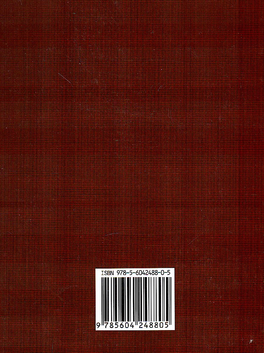 Обложка книги Популярный англо-русский словарь. 90 000 слов, Автор , издательство Хит-Книга                                          | купить в книжном магазине Рослит