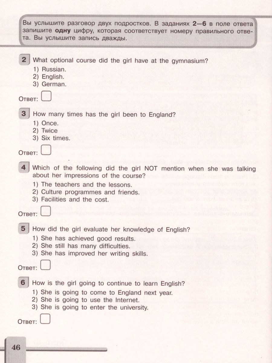 Обложка книги English 9: Assessment Tasks / Английский язык 9 класс. Подготовка к итоговой аттестации. Контрольные задания. С онлайн поддержкой. ФГОС, Автор Кузовлев В.П. Симкин В.Н. Лапа Н.М., издательство Просвещение/Союз                                   | купить в книжном магазине Рослит