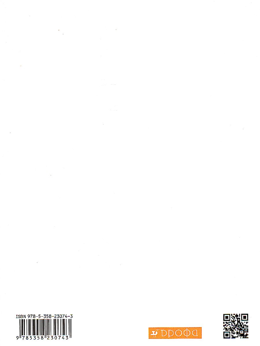 Обложка книги Естествознание 10 класс. Базовый уровень. Учебник. Вертикаль. ФГОС, Автор Титов С.А. Агафонова И.Б. Сивоглазов В.И., издательство Просвещение/Союз                                   | купить в книжном магазине Рослит