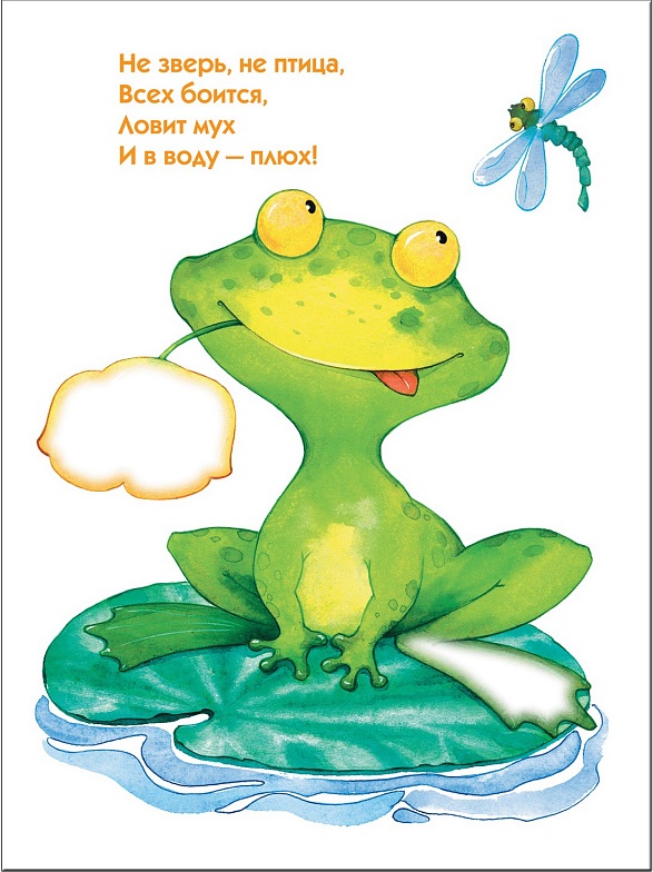 Обложка книги Школа Семи Гномов Второй год обучения. Кто это, что это?, Автор Денисова Д., издательство Мозаика-Синтез | купить в книжном магазине Рослит