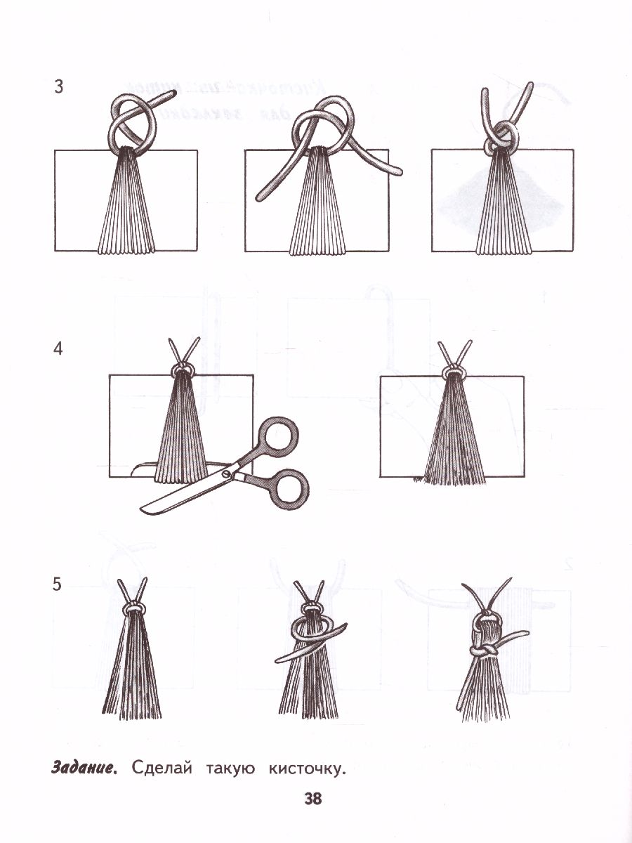 Обложка книги Технология 3 класс. Ручной труд. Рабочая тетрадь для коррекционных образовательных учреждений VIII вида, Автор Кузнецова Л.А., издательство Просвещение | купить в книжном магазине Рослит