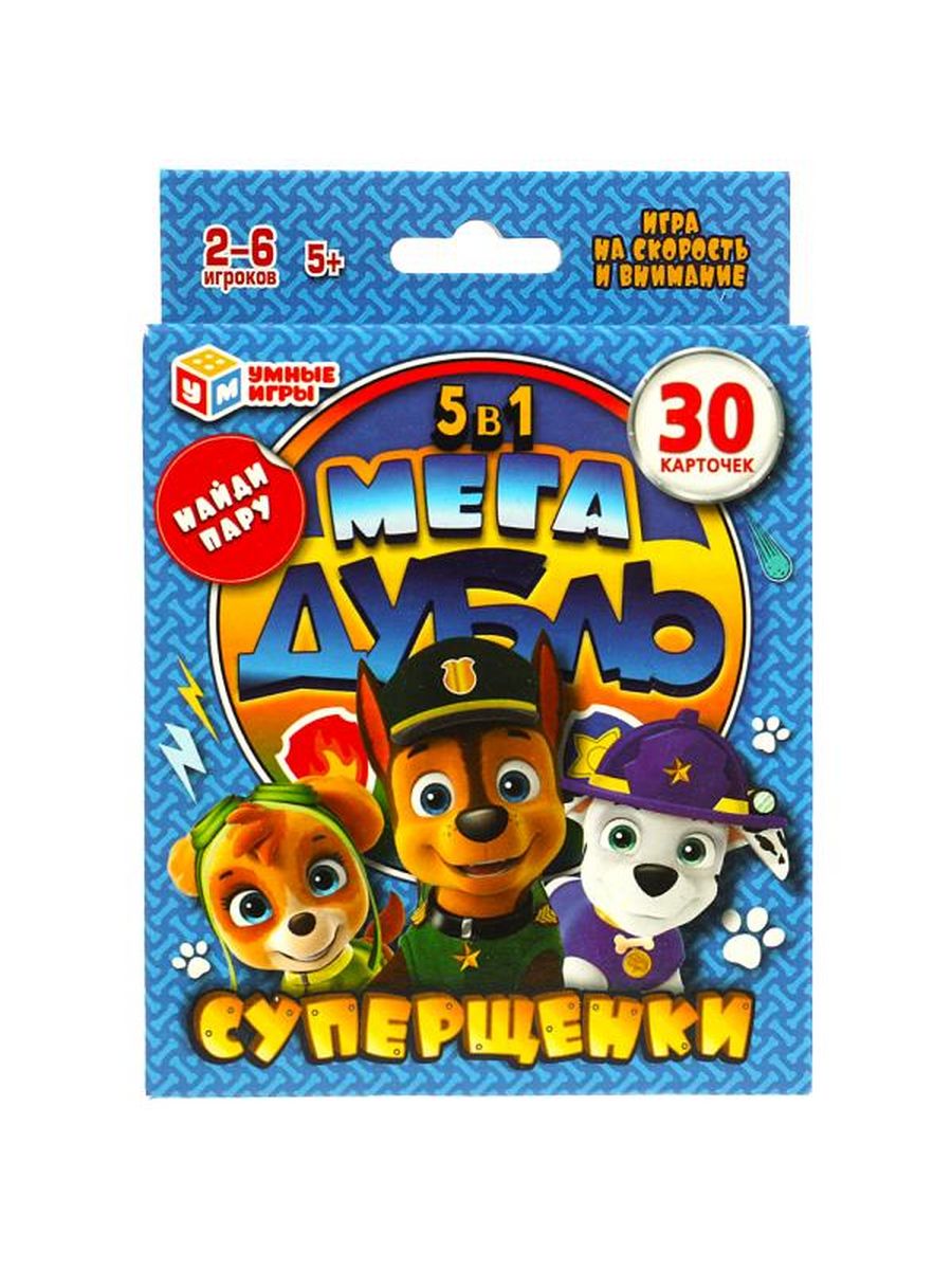 Обложка Мегадубль 5 в 1. Найди пару. Супер щенки. 30 карточек., издательство Умные игры                                         | купить в книжном магазине Рослит