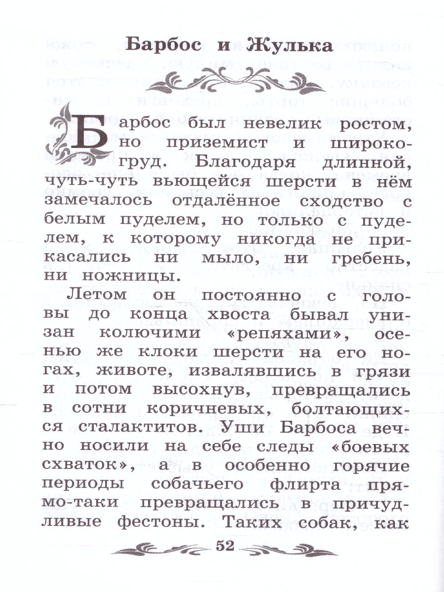Обложка книги Чудесный доктор Рассказы, Автор Куприн А.И., издательство Феникс ТД                                          | купить в книжном магазине Рослит