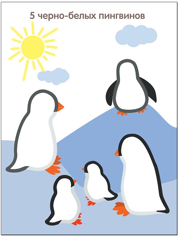 Обложка книги Чудесные наклейки. Разноцветный счет, Автор Краснушкина Е., издательство Мозаика-Синтез | купить в книжном магазине Рослит