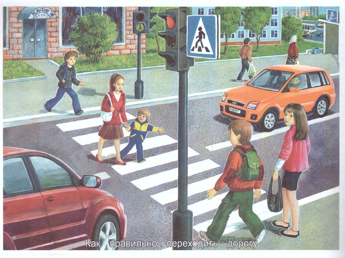 Обложка книги Раскраска "Дорожная безопасность", Автор , издательство Страна фантазий | купить в книжном магазине Рослит