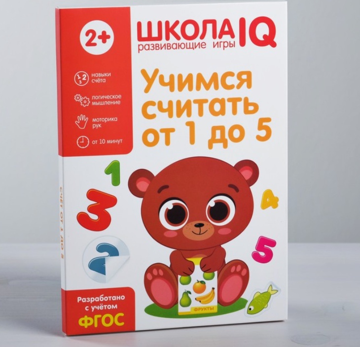 Обложка Развивающая игра Школа IQ Учимся считать от 1 до 5, издательство Буква-Ленд                                         | купить в книжном магазине Рослит