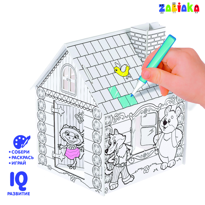 Обложка Домик-раскраска Терем-теремок 3 в 1, ZABIAKA, издательство Буква-Ленд                                         | купить в книжном магазине Рослит
