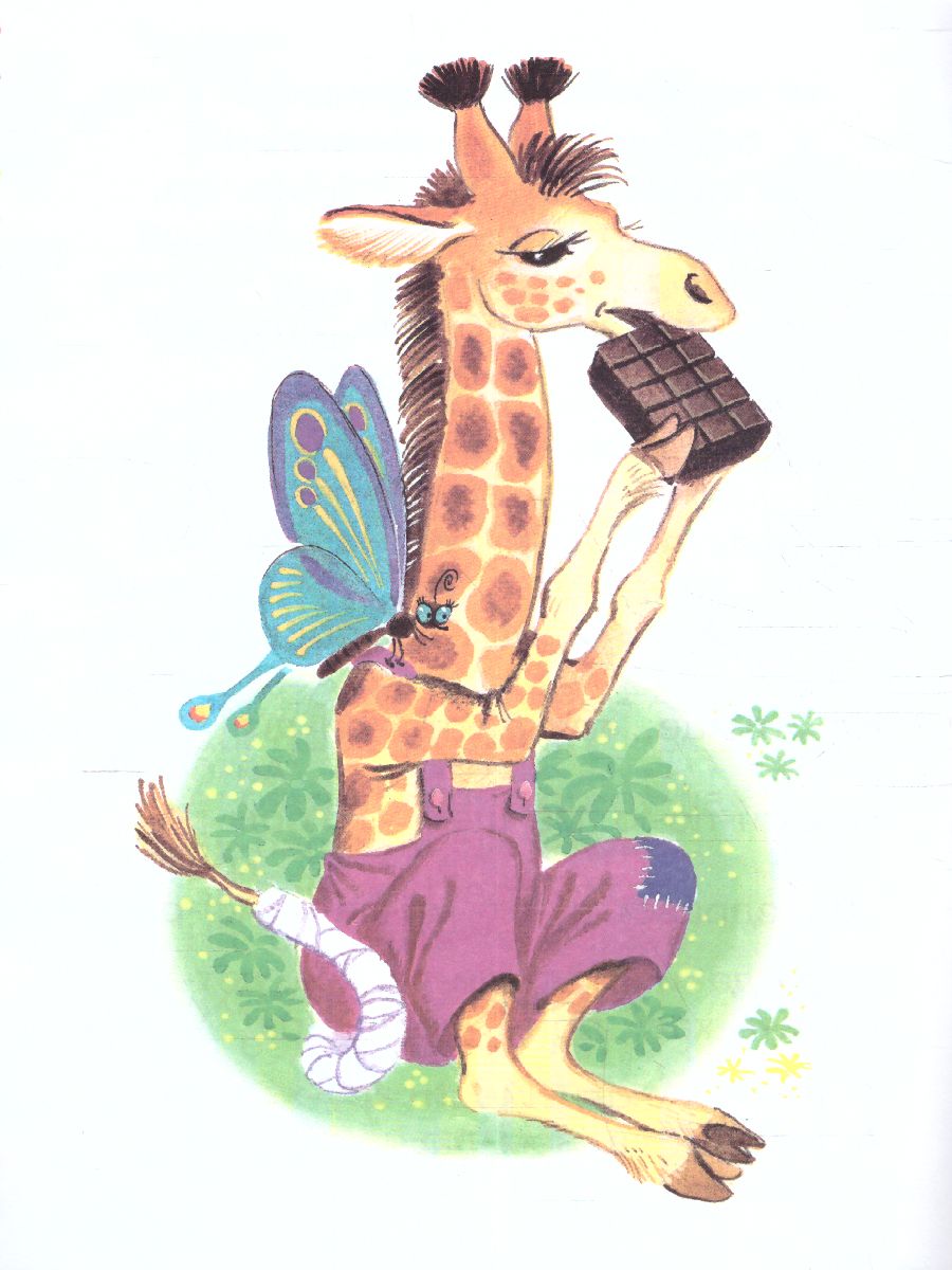 Обложка Айболит /Сам читаю по слогам, издательство АСТ | купить в книжном магазине Рослит