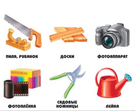 Обложка книги Знаю все профессии 2, Автор , издательство Весна-Дизайн | купить в книжном магазине Рослит