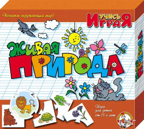 Обложка Живая природа, издательство Десятое королевство | купить в книжном магазине Рослит