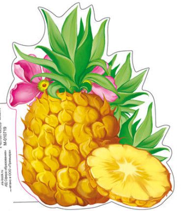 Обложка книги Вырубная фигурка Ананас М-10719 (с УФ-лаком, 190х160 мм) (Сфера), Автор М-10719, издательство Сфера | купить в книжном магазине Рослит