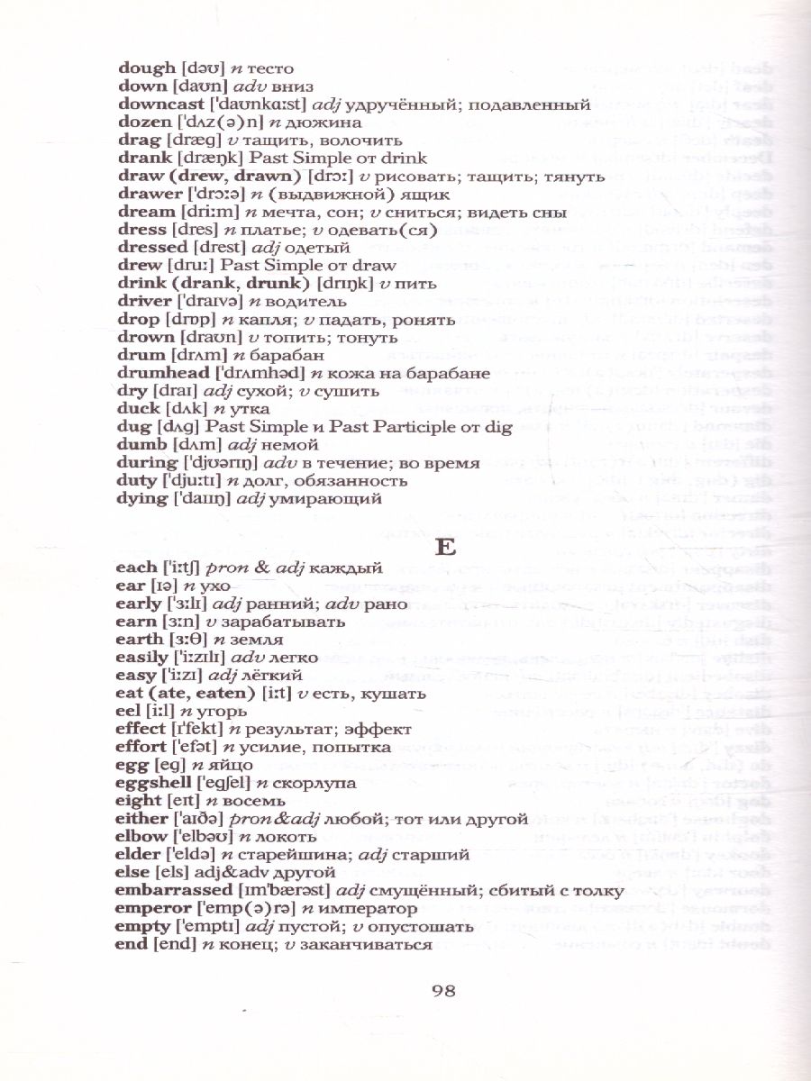 Обложка книги Приключения Пиноккио. Уровень 1, Автор Матвеев С.А., издательство АСТ | купить в книжном магазине Рослит