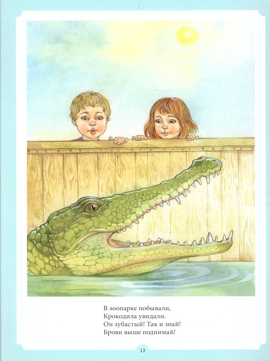 Обложка книги Веселая мимическая гимнастика, Автор Нищева Н.В., издательство ДЕТСТВО-ПРЕСС | купить в книжном магазине Рослит