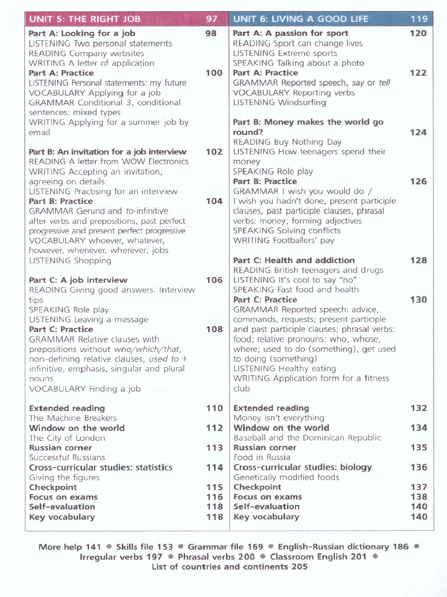 Обложка книги Английский язык 10 класс. Учебник. Базовый уровень. УМК "Сферы", Автор Алексеев А.А. Смирнова Е.Ю. Абби С., издательство Просвещение | купить в книжном магазине Рослит