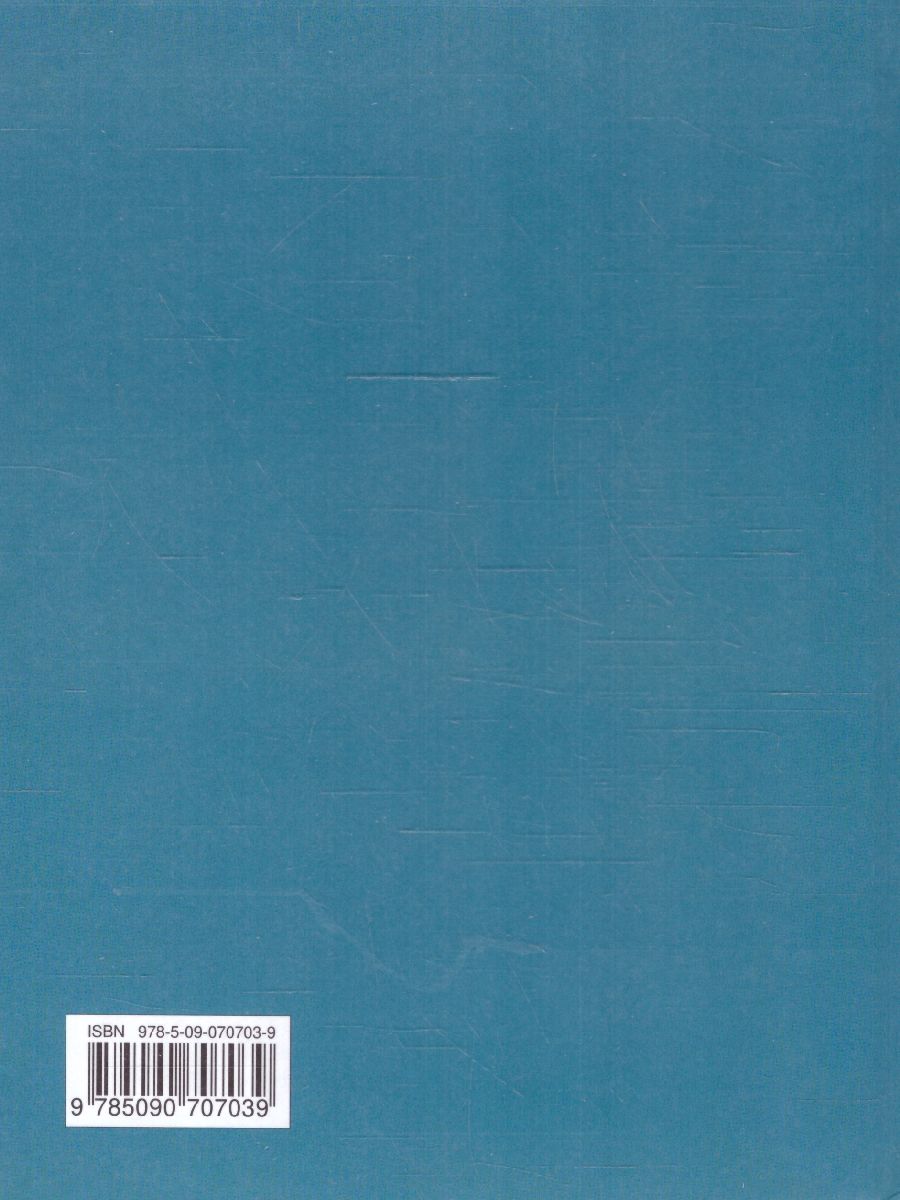 Обложка книги История 11 класс. Базовый уровень. Учебное наглядное пособие, Автор Автор не указан, издательство Просвещение | купить в книжном магазине Рослит