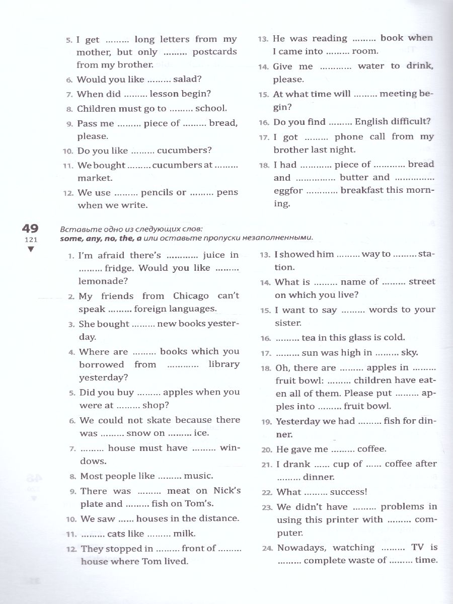 Обложка книги Английский язык 9 класс. Рабочая тетрадь часть 1, Автор Голицынский Ю.Б., издательство Каро | купить в книжном магазине Рослит